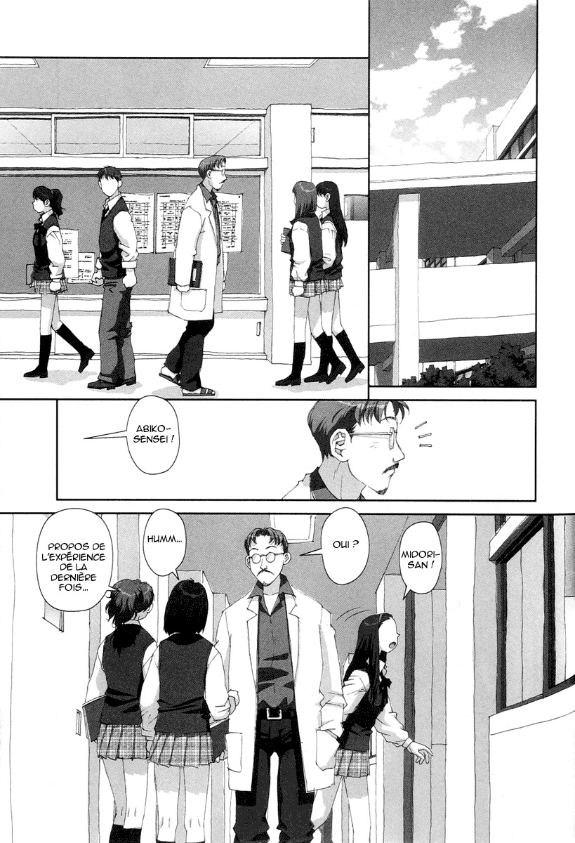 img Boku no Futatsu no Tsubasa 7